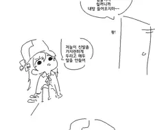 소녀전선) 나강할매와 네게브 이야기