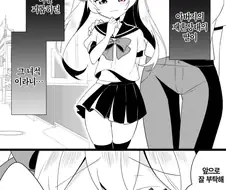 츤데레 소꿉친구가 여동생이 되는 만화♡