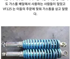 90년대 폭주족의 상징, ＇청룡쇼바＇가 생긴 이유