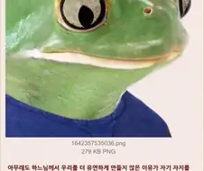 남자가 유연하지 않게 만들어진 이유.jpg