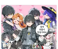 명조) ai) 방랑자 배웅하는 에이메스 Manhwa