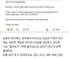 레딧에 올라온 다이소 미국인 후기
