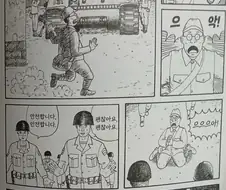 오키나와 민간인 학살하는 일본군 잔당에게 일침하는 촌장