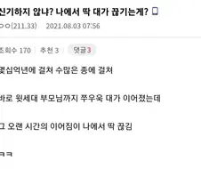신기하지 않냐?.jpg