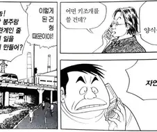 식객) 양식이 자연산을 압도한다는 해산물