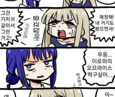 초카구야) 보지 봤잖아!! 만졌잖아!!! 책임져!!!! 애정이 식은거야????