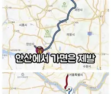 서울 친구들에게 분노한 침착맨.jpg