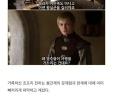 중세시대 왕들이 힘이 없는 이유