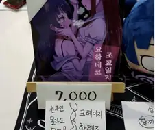 러브라이브 몰라도 된다!