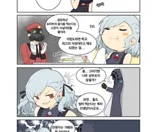 명방, 소전) 요리 배틀하는 manga