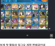 백선생님과 커미션 빌런의 공통점