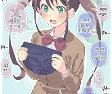 호모)친구에게 여러가지 입어달라고 하는.MANGA