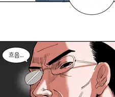대충 여자로 TS 당한 만화 패치판