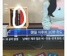 한국 거주 외국인이 한국 뉴스를 보다 발견한 픽업 아티스트 서적