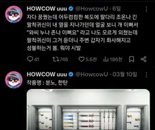 머리카락이 허벅지까지 오면 셀프 스팽킹이 가능하다