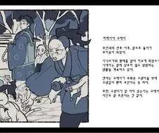 귀멸) 대충 전부 생존한 세계관.jpg