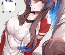 말딸/핫산) 트레이너가 일 얘기를 할때는 조용히 있는 헬리오스