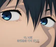 체인소맨]어울리는 한 쌍