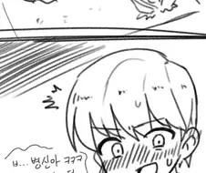 극후방주의) 여선생님 생각해주는 일진 만화.manga