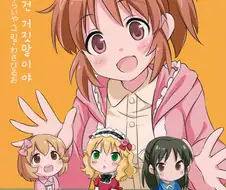 @)아이들을 돌보는 엄마.manhwa