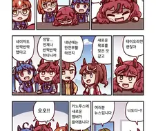 말딸)[ねこ号]달려라 카노푸스 3-5