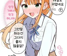 [@] 포니테일