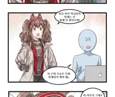 명일방주) 안젤리나랑 날새는.manga