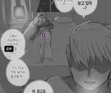 순애좋아 기사님