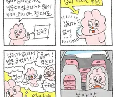 엄마 김치 두 포기만.manga