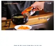 밥 먹을때 하면 안되는 행동