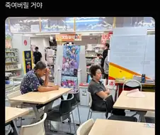 거기 늙은이 둘 여긴 휴게실이 아니야.
