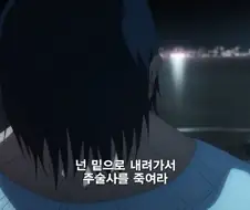 주술회전]의외로 말 잘듣는 캐릭터