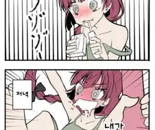 봇치더락)알콜중독의 하루
