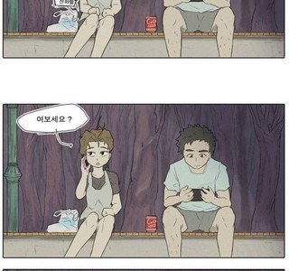 (약후) 점심먹기전에 좋은거 보고가라 manhwa