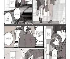 @)심기불편한 마도카 만화