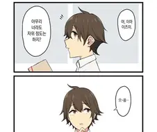 전설이 된 ㄱㄹ ㅈㅈ Manhwa