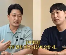 요새 야구선수들이 안타까운 레전드 야구선수들