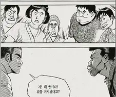 대사 들리는 만화...