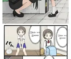 진실을 알고 현타온 초딩