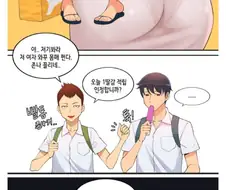 길에서 친구랑 엄마 만나는 만화.manga