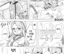 니케) 홍련과 낚시