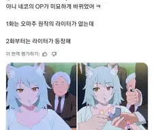 담배 드립에 미친 담배 고양이 제작팀