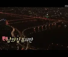 공중파 최대 수위 자막
