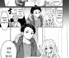 임신이 안됬던 부부가 임신을 한 이유