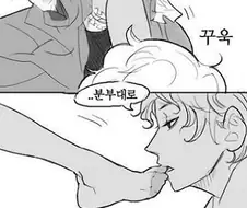 귀족 아가씨가 집사에게 스타킹 핥게 하는 만화.manga