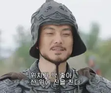 삼국지)산을 좋아하는 마속