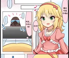 @)모모아리 만화