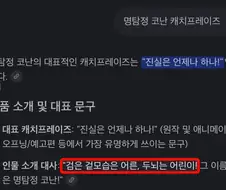 구글 AI 상태 안좋네