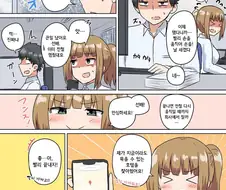 폭설속에서 후배와 잔업하는.manwha