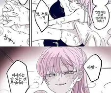[백합]경호원을 씻겨주는 아가씨